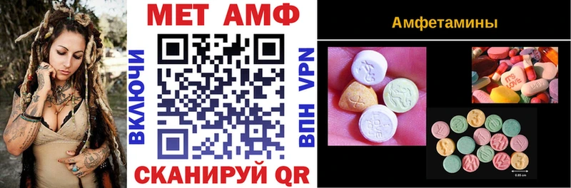 Амфетамин Розовый  купить  цена  Катав-Ивановск 