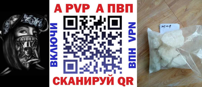 Alpha PVP крисы CK  Катав-Ивановск 