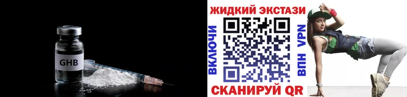 Бутират 99% Катав-Ивановск