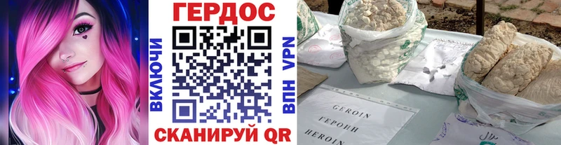 OMG сайт  Катав-Ивановск  ГЕРОИН VHQ 