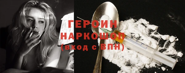соль ск Елабуга