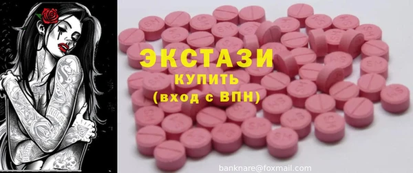 кокаин колумбия Дмитровск