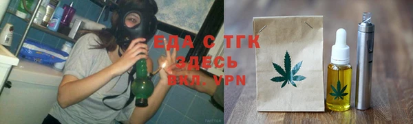 соль ск Елабуга