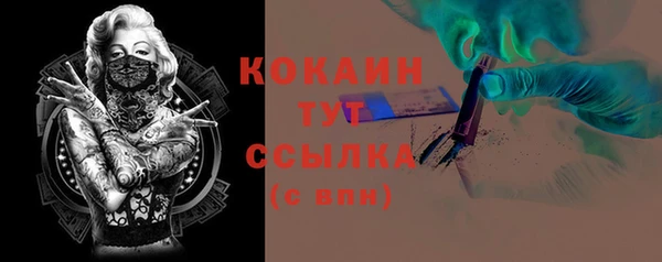 кокаин колумбия Дмитровск