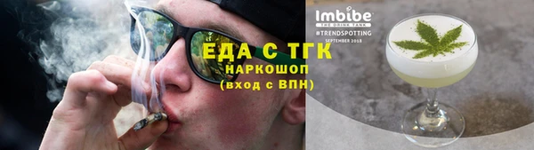 ECSTASY Елизово