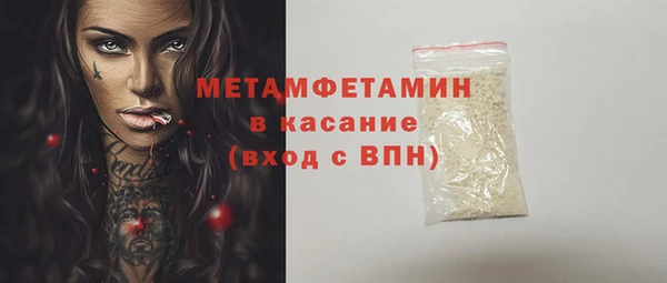 ECSTASY Елизово