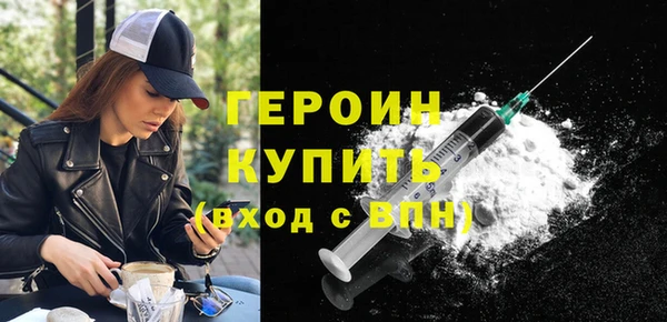 соль ск Елабуга