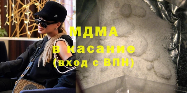 соль ск Елабуга