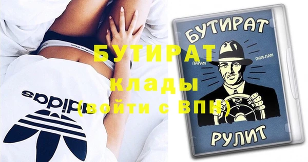 соль ск Елабуга