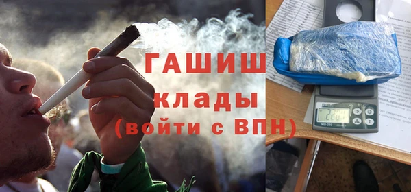 мет Дмитров