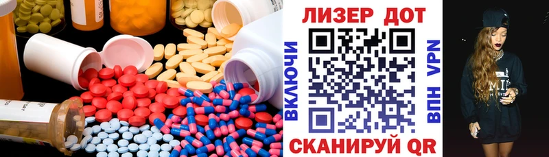 LSD-25 экстази кислота  Катав-Ивановск 