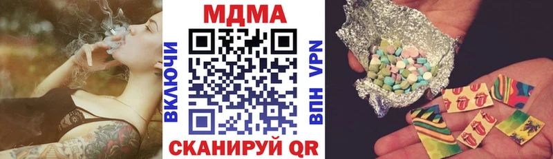 MDMA VHQ  как найти наркотики  Катав-Ивановск 