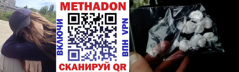 Метадон VHQ Катав-Ивановск