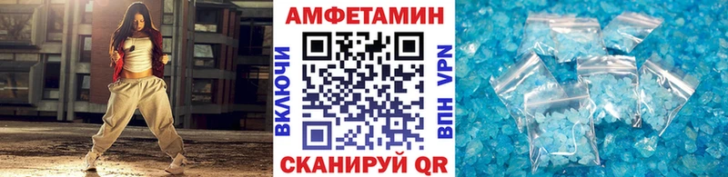 это состав Катав-Ивановск Метамфетамин пудра