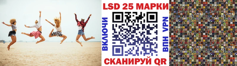 Марки 25I-NBOMe 1,8мг  купить наркотик  Катав-Ивановск 