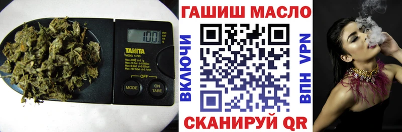 Дистиллят ТГК THC oil  где продают наркотики  Катав-Ивановск 