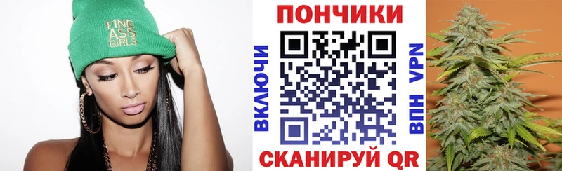 что такое наркотик Катав-Ивановск Канабис White Widow